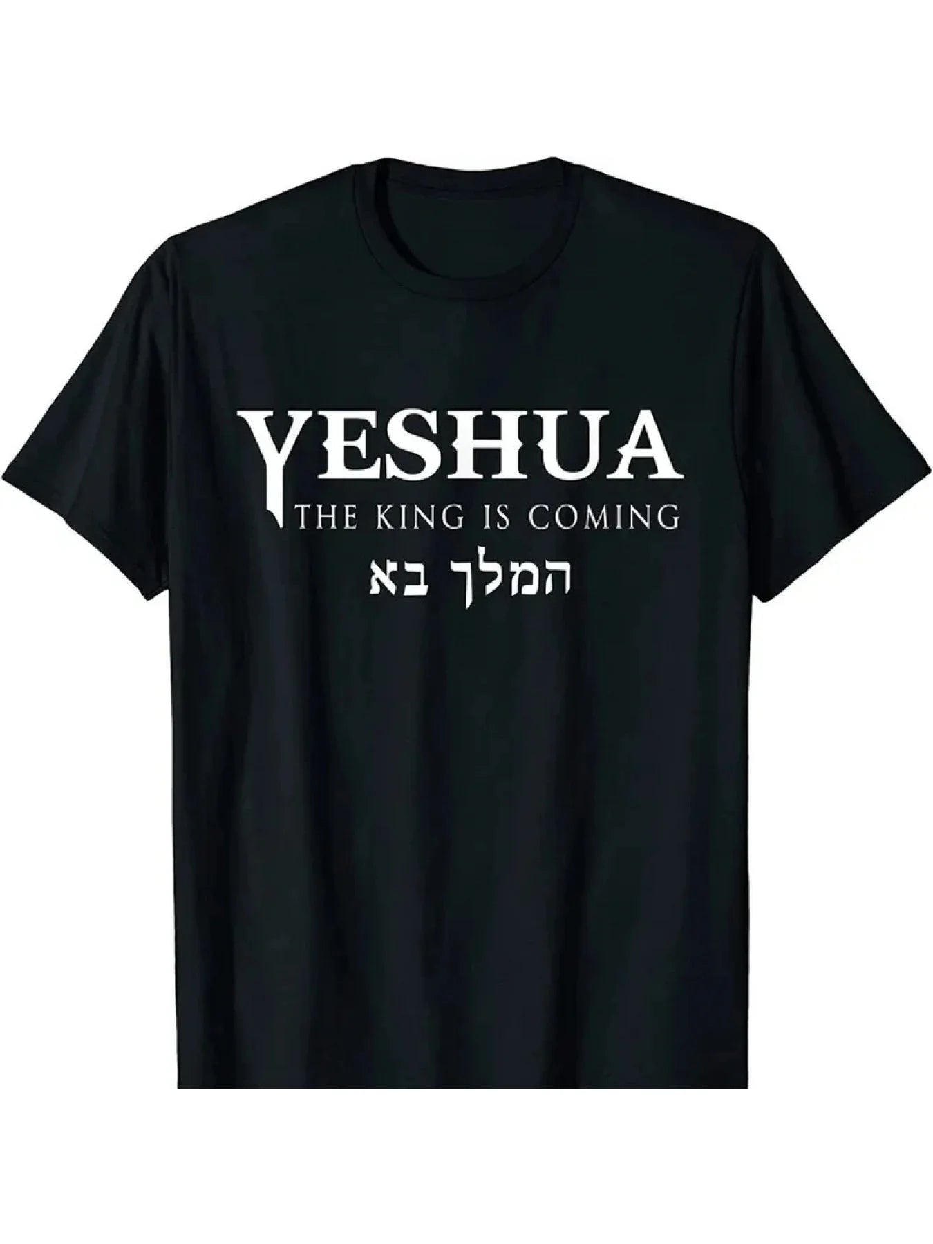 Hebrew Letter Yeshua T-Shirt