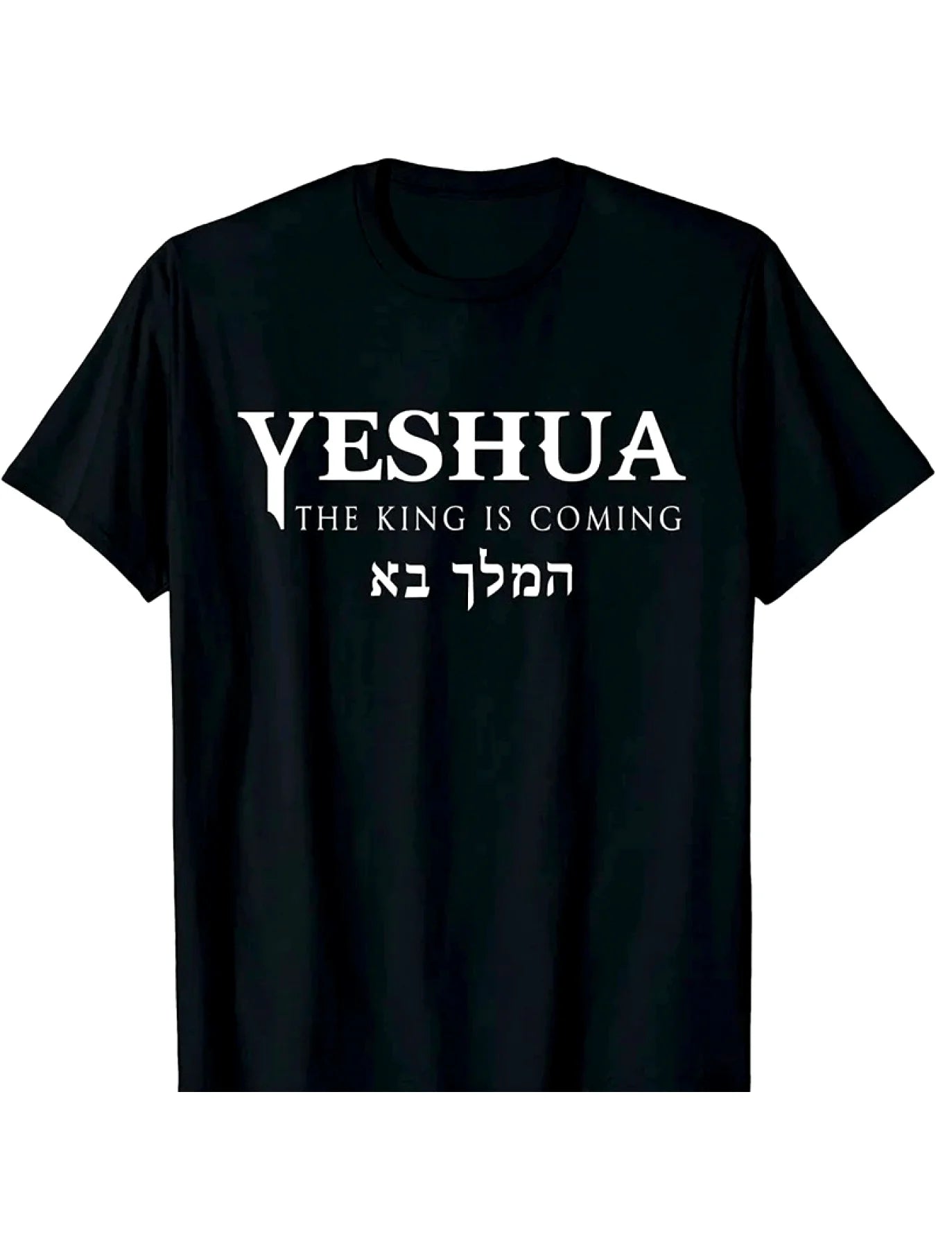 Hebrew Letter Yeshua T-Shirt