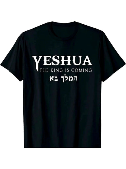 Hebrew Letter Yeshua T-Shirt